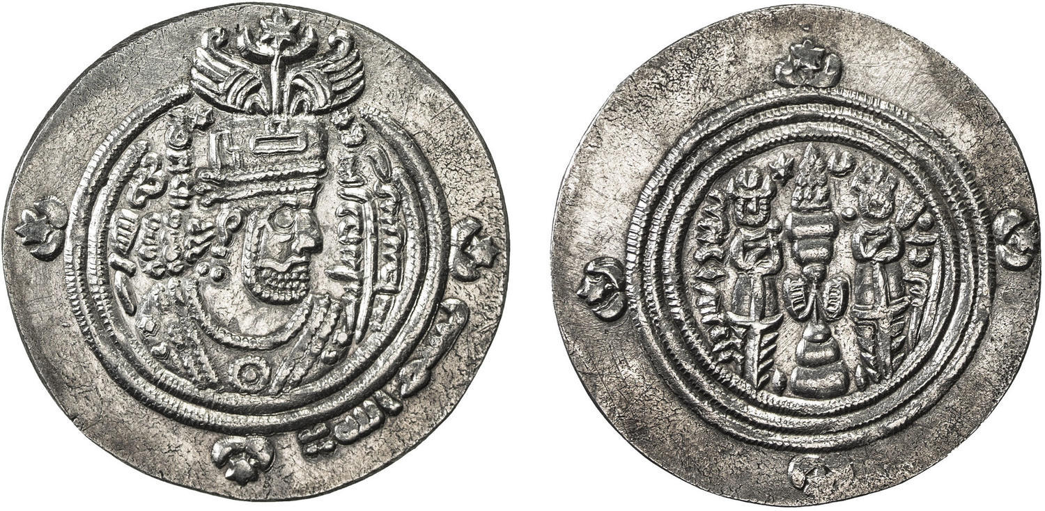 Dirham coin 46763